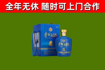 宜宾烟酒回收贵州大曲.jpg