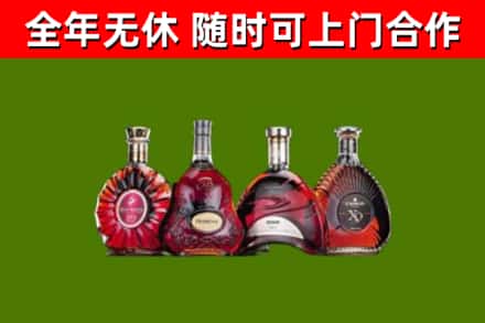 宜宾烟酒回收洋酒.jpg